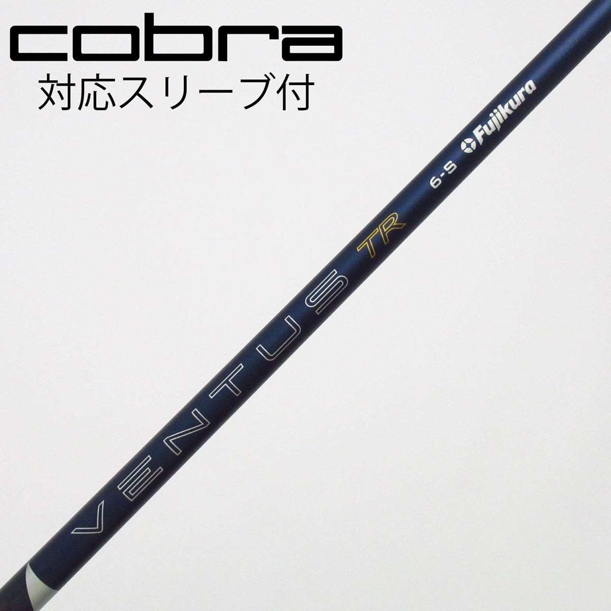 中古】VENTUS (フジクラ) 通販｜GDO中古ゴルフクラブ
