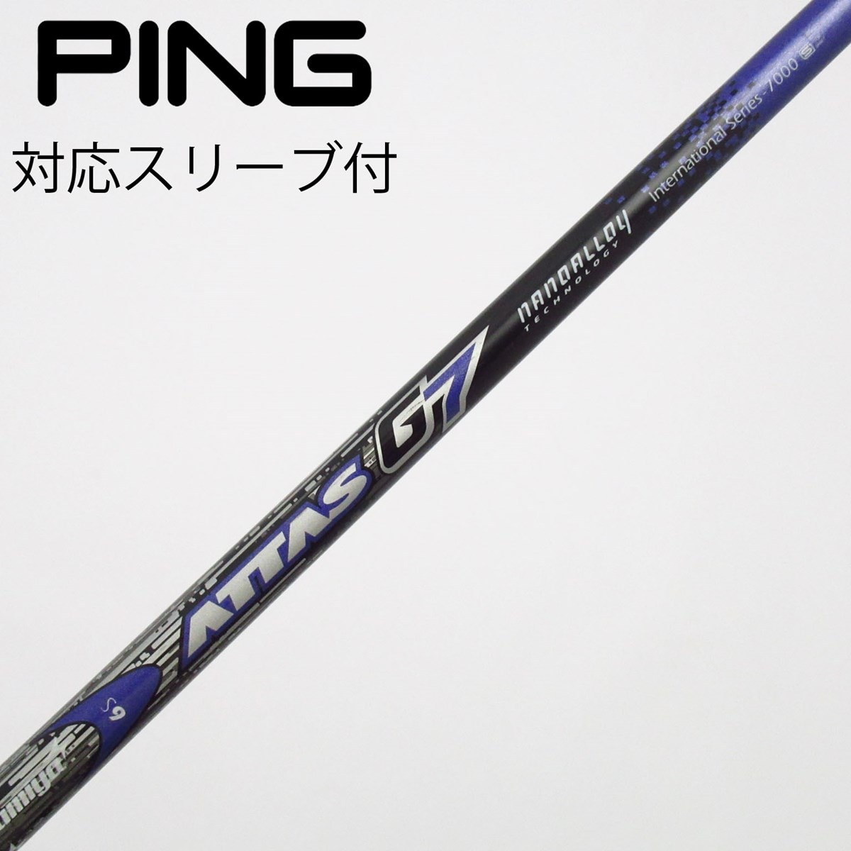 中古】ATTAS G7 ドライバー用_スリーブ付 ATTAS G7 6 S C(シャフト