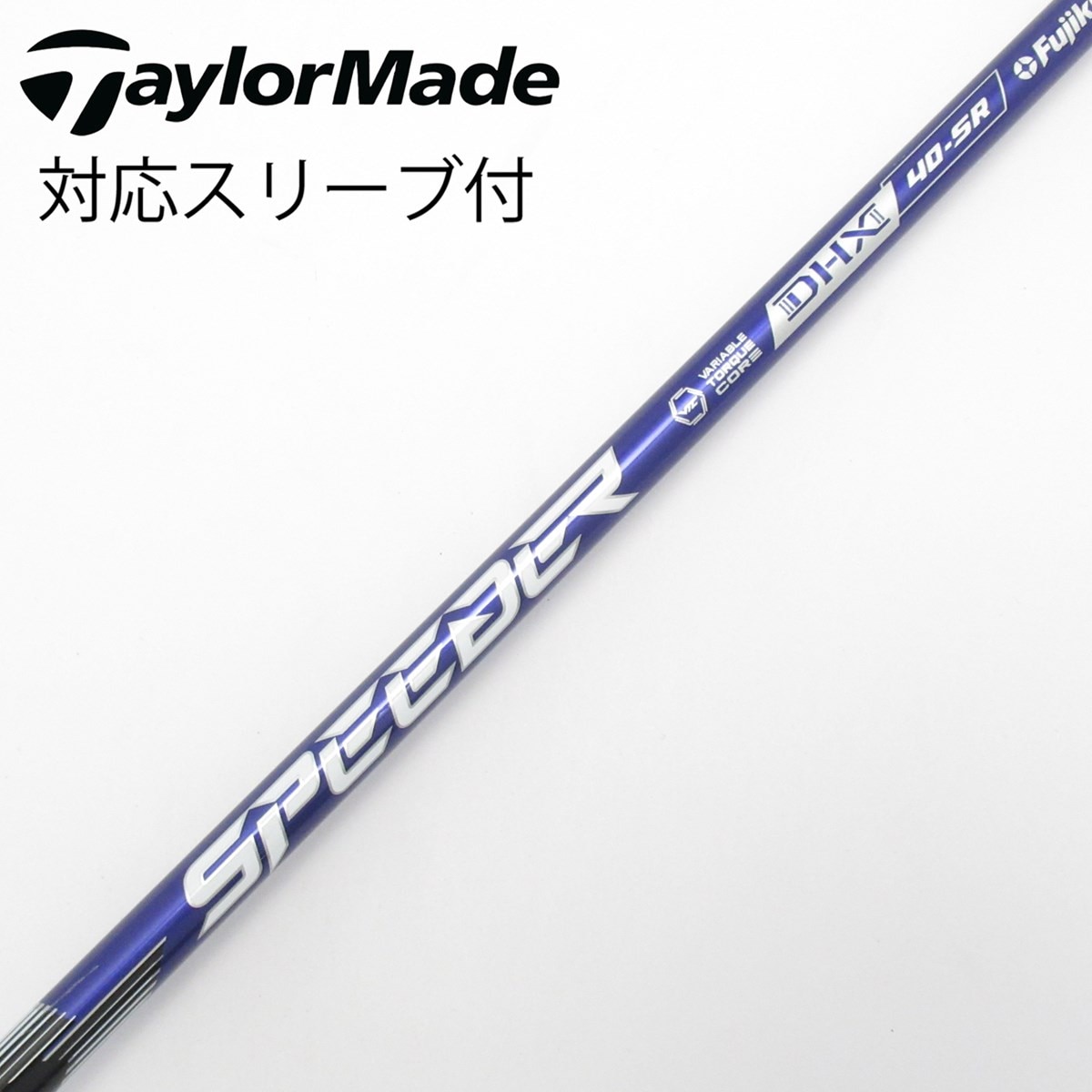 中古】Speeder NX VIOLET ドライバー用_スリーブ付 Speeder NX VIOLET