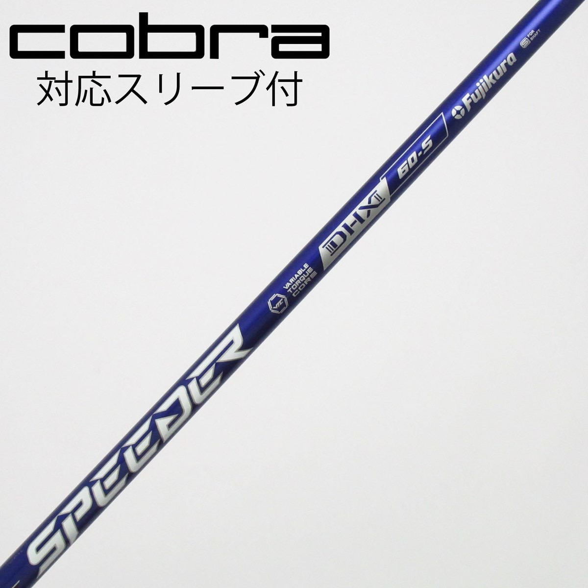 中古】Speeder NX VIOLET ドライバー用_スリーブ付 Speeder NX VIOLET