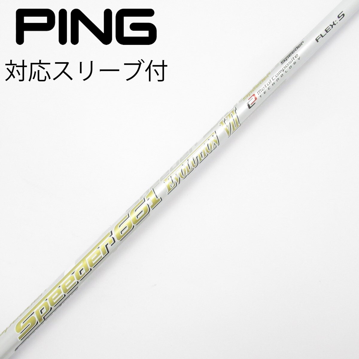 中古】Speeder EVOLUTION VII ドライバー用_スリーブ付 Speeder 661
