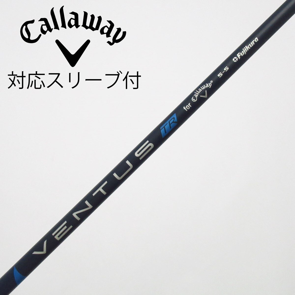 中古】キャロウェイ シャフト・スリーブ 通販｜GDO中古ゴルフクラブ
