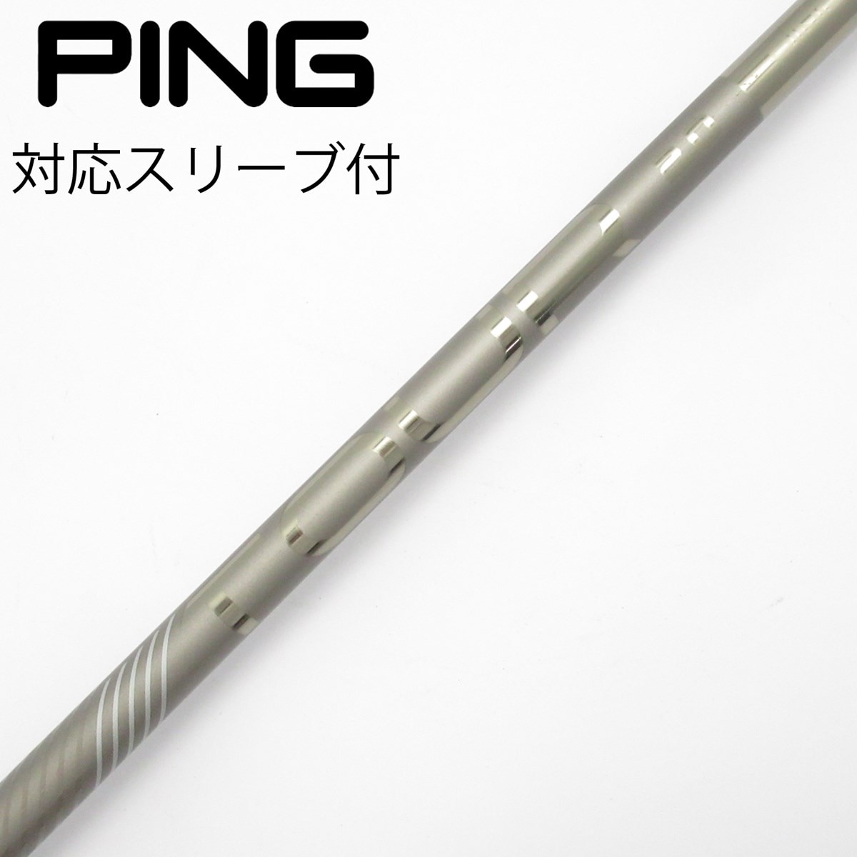 ping tour 65 s キャロウェイ ミニドライバー スリーブ 中古】純正シャフト ドライバー用_スリーブ付 PING TOUR 2.0 CHROME 65