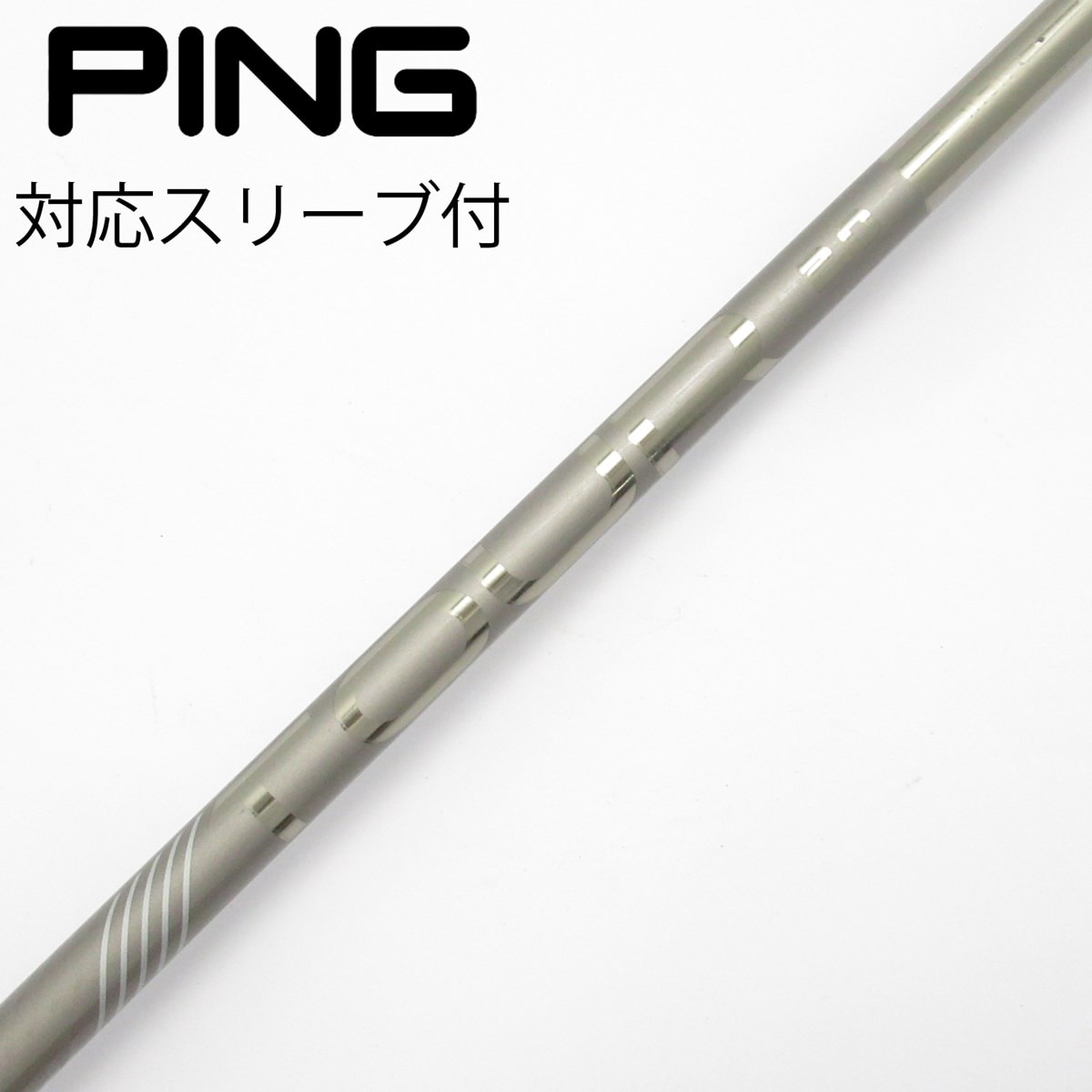 中古】ピンツアー 2.0 CHROME シャフト・スリーブ (ピン) PING 通販