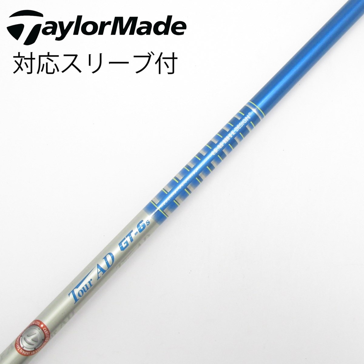 中古】Tour AD GT ドライバー用_スリーブ付 Tour AD GT-6 S CD