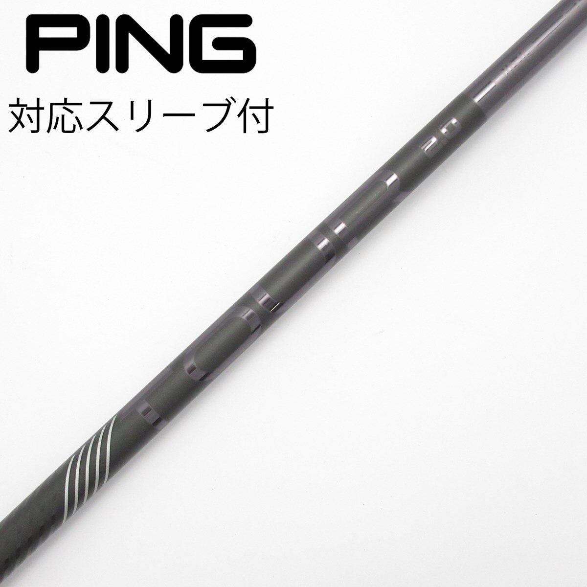 TOUR 2.0 BLACK 65/X PINGスリーブ付き 中古】純正シャフト ドライバー用_スリーブ付 PING TOUR 2.0 BLACK 65