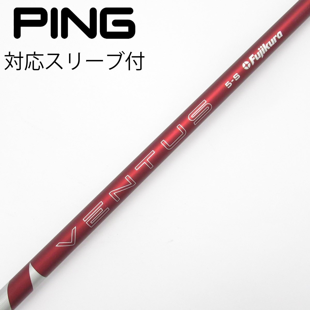 中古】VENTUS RED(2024) ドライバー用_スリーブ付 VENTUS RED 5(2024