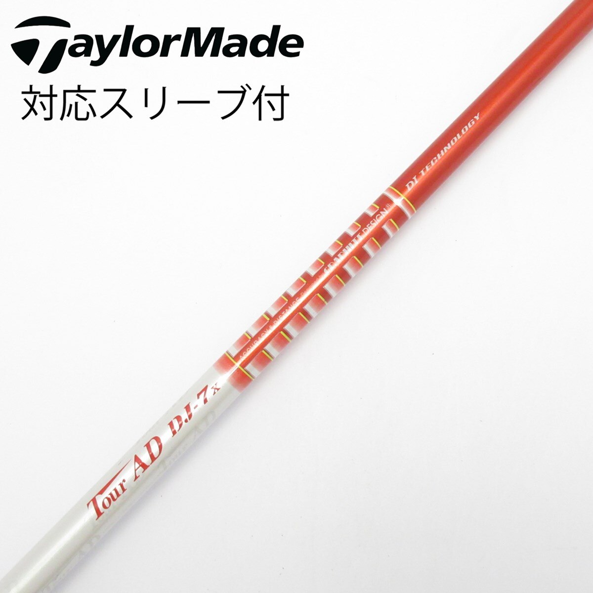 Tour AD DJ-7 TX テーラーメイド ドライバースリーブ付 中古】Tour AD DJ ドライバー用_スリーブ付 Tour AD DJ-7 X CD