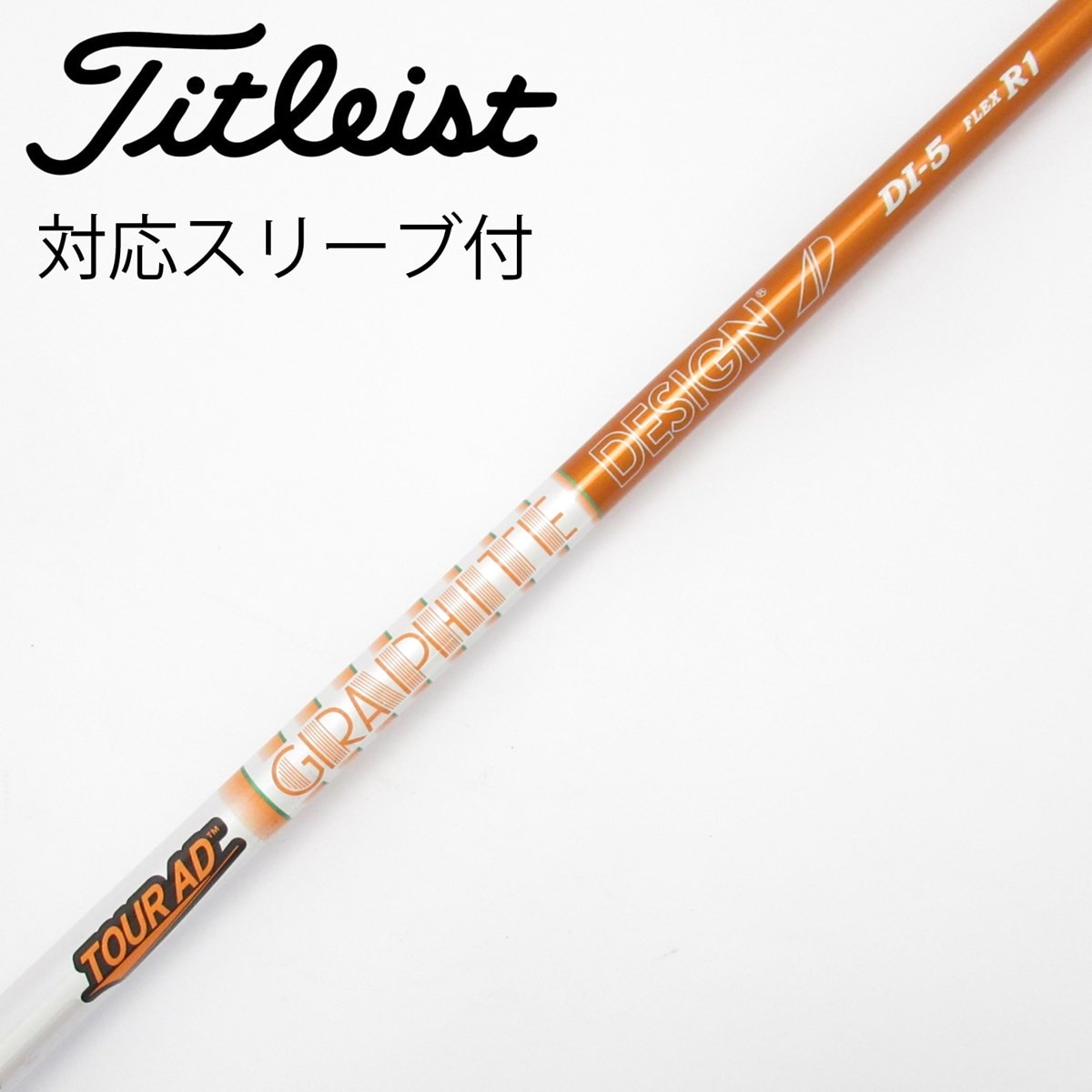 中古】Tour AD DI(2020) シャフト・スリーブ (グラファイトデザイン