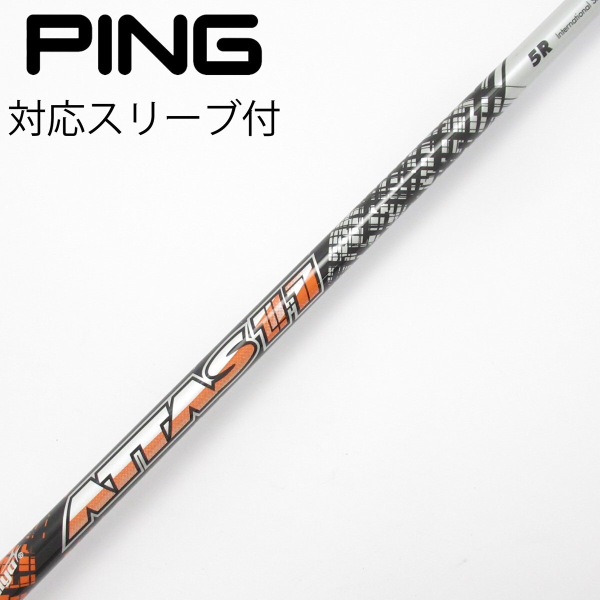 中古】ATTAS 11 ドライバー用_スリーブ付 ATTAS 11 5 R CD(シャフト