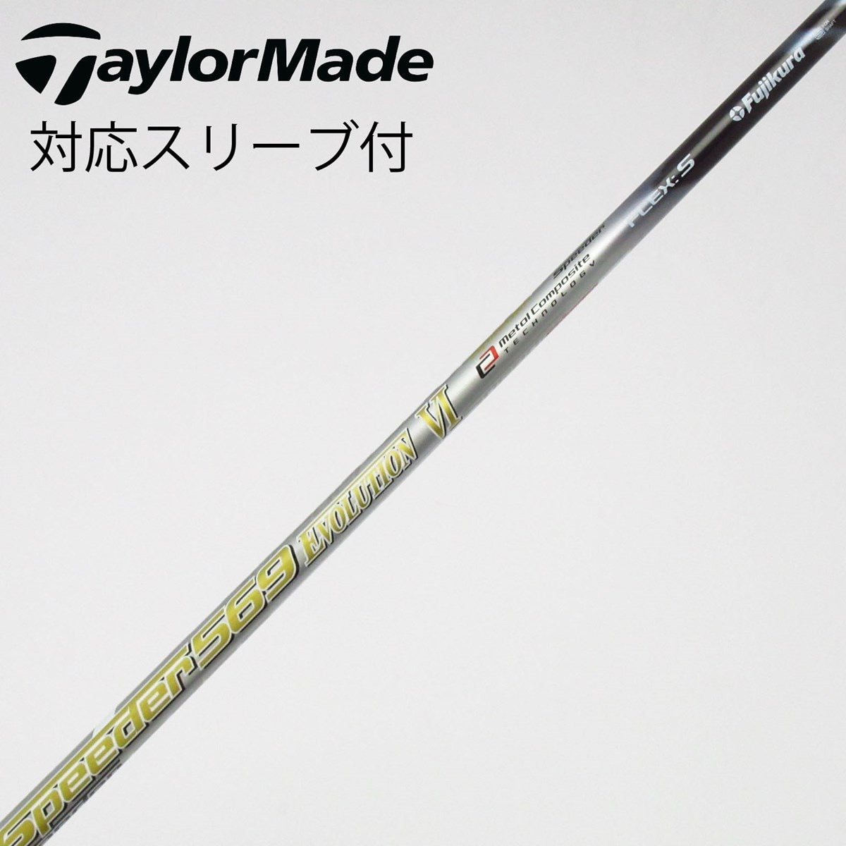 中古】Speeder EVOLUTION VI ドライバー用_スリーブ付 Speeder 569