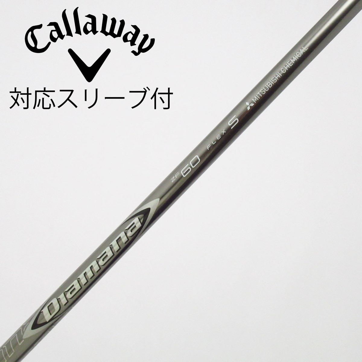中古】Diamana ZF ドライバー用_スリーブ付 Diamana ZF60 S C(シャフト