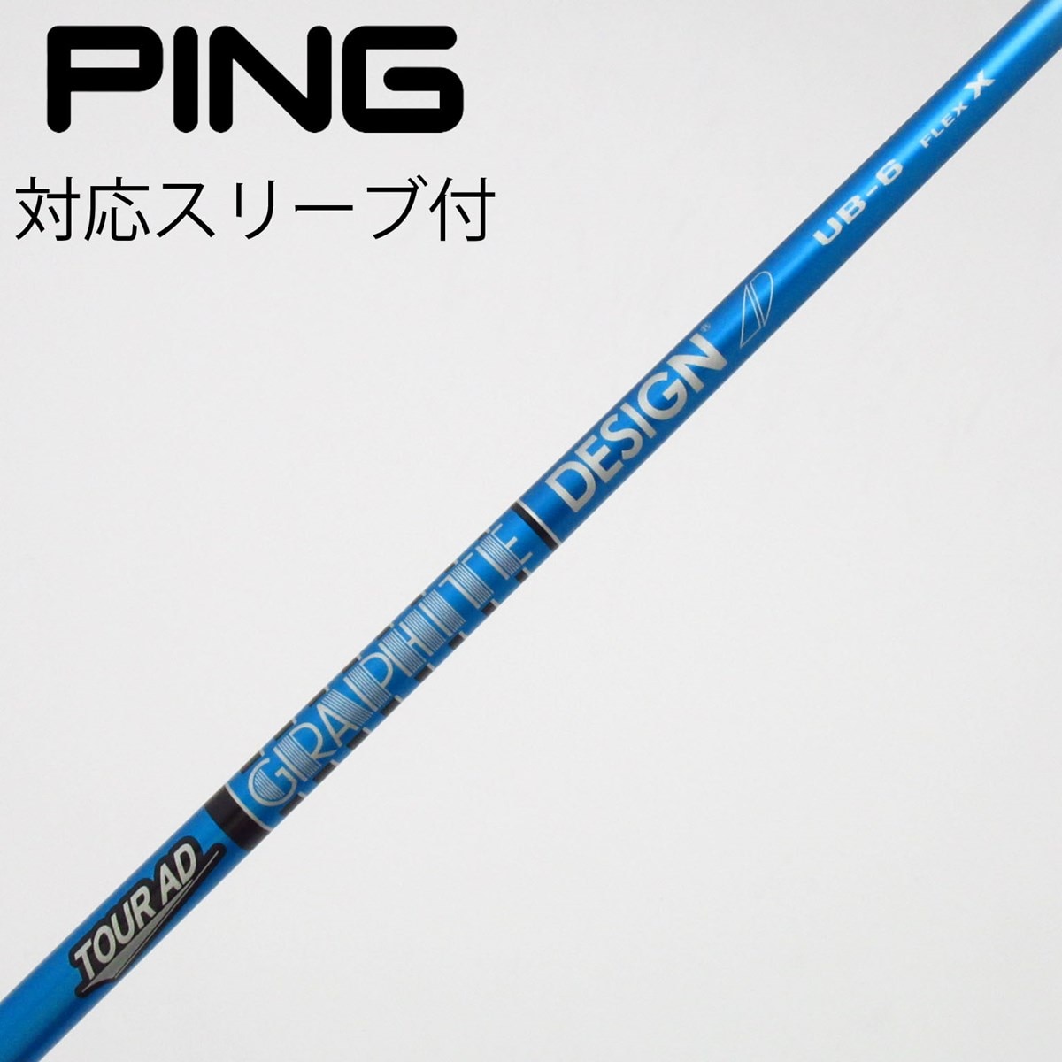 中古】Tour AD UB ドライバー用_スリーブ付 Tour AD UB 6 X C(シャフト