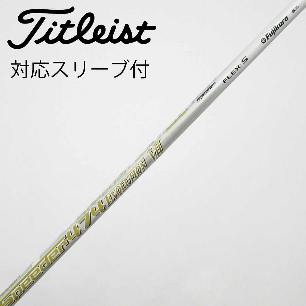 中古】Speeder EVOLUTION VII フェアウェイウッド用_スリーブ付
