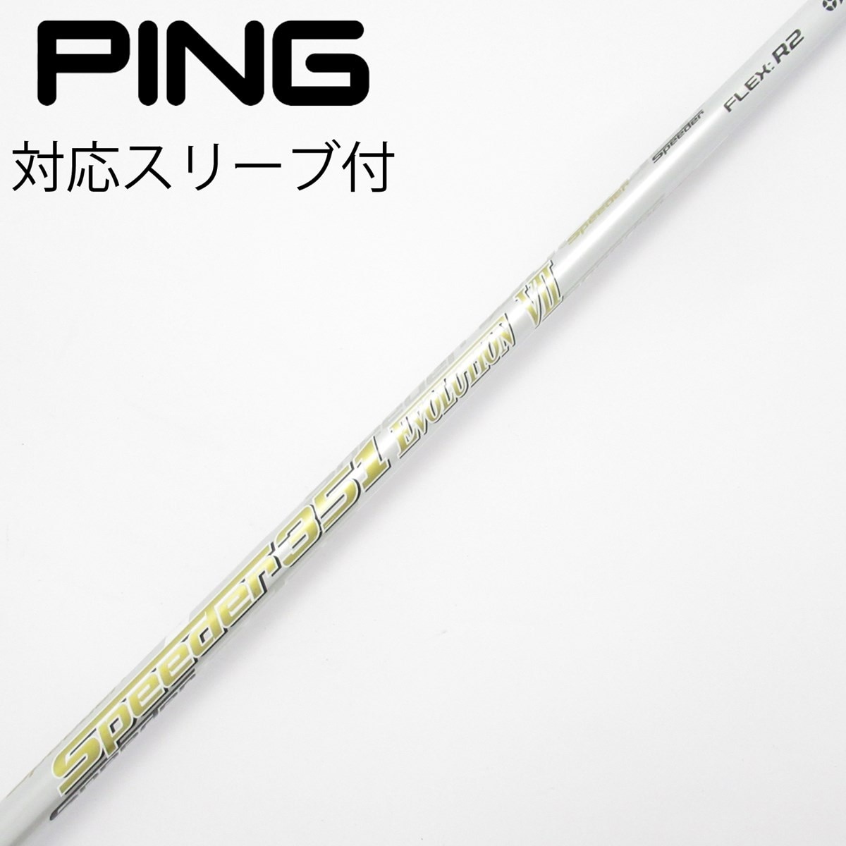 スピーダーエボ7 351 R2 ドライバー用 キャロウェイスリーブ付 中古】Speeder EVOLUTION VII ドライバー用_スリーブ付 Speeder 351