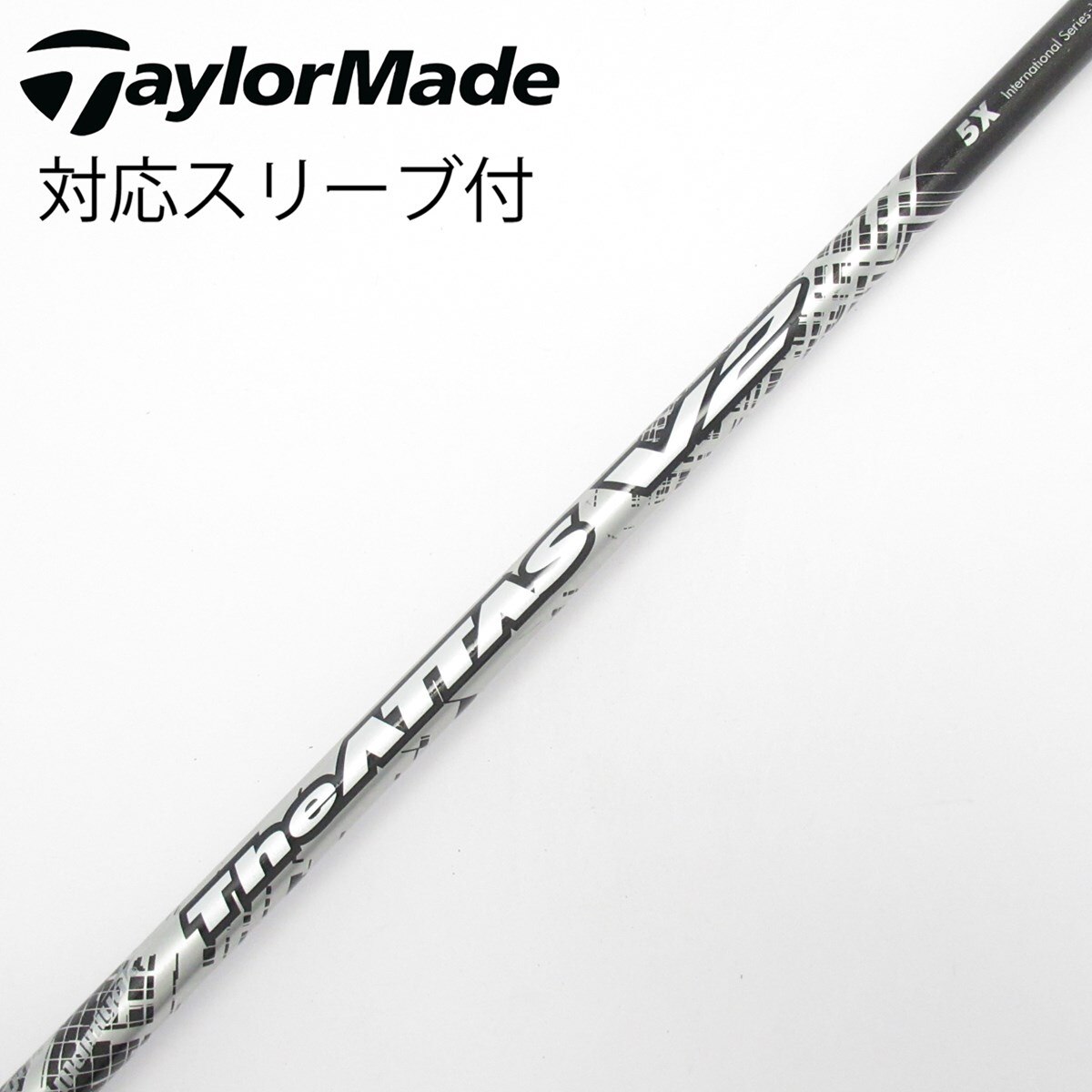 中古】THE ATTAS V2 ドライバー用_スリーブ付 THE ATTAS V2 5 X C