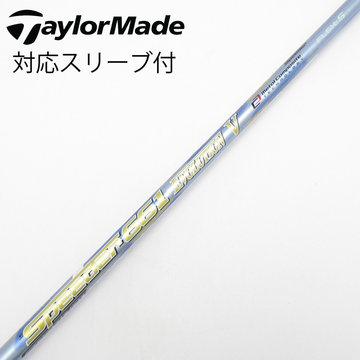 中古】Speeder EVOLUTION V ドライバー用_スリーブ付 Speeder 661