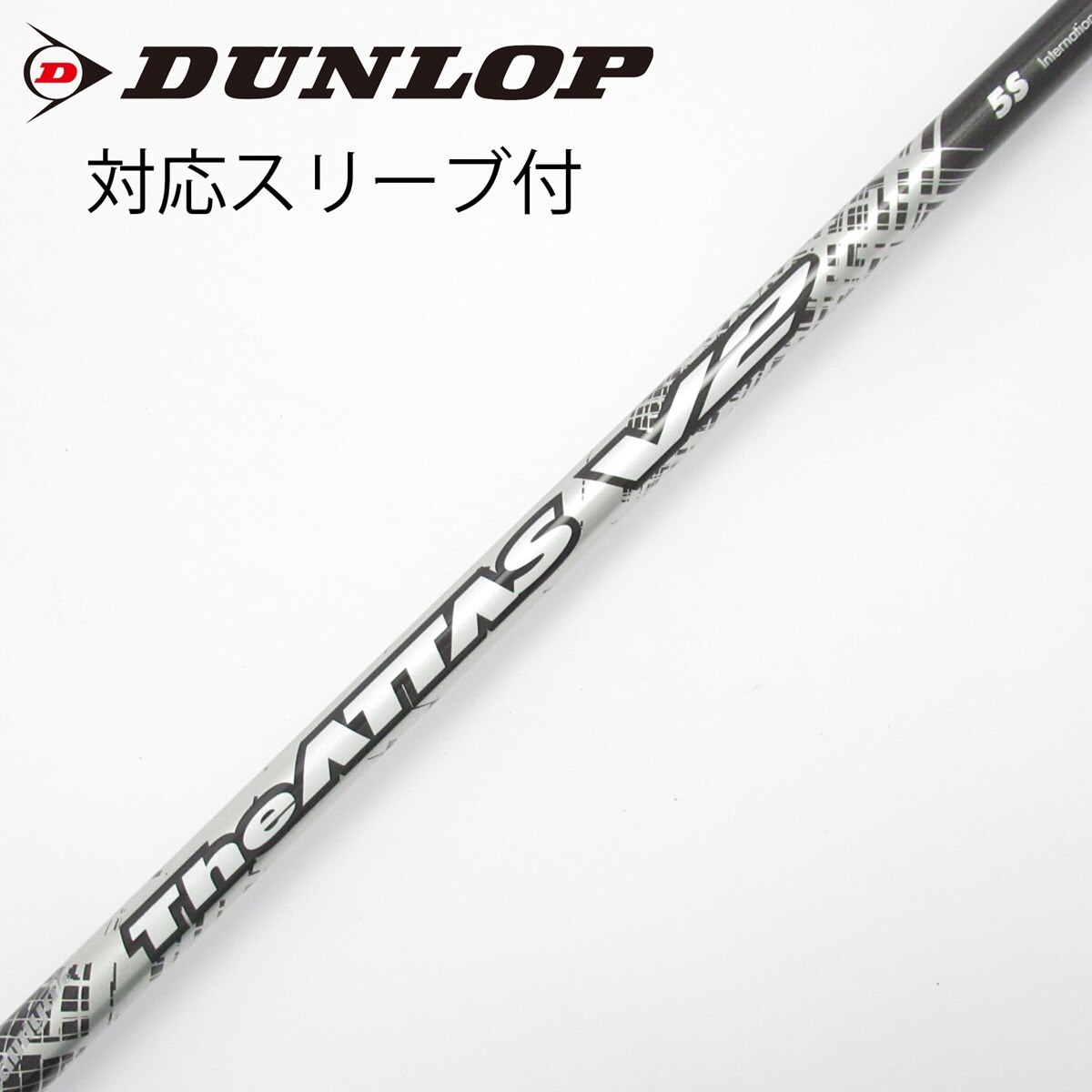 The ATTAS V2 5X マルチスリーブ 中古】THE ATTAS V2 ドライバー用_スリーブ付 THE ATTAS V2 5 S C