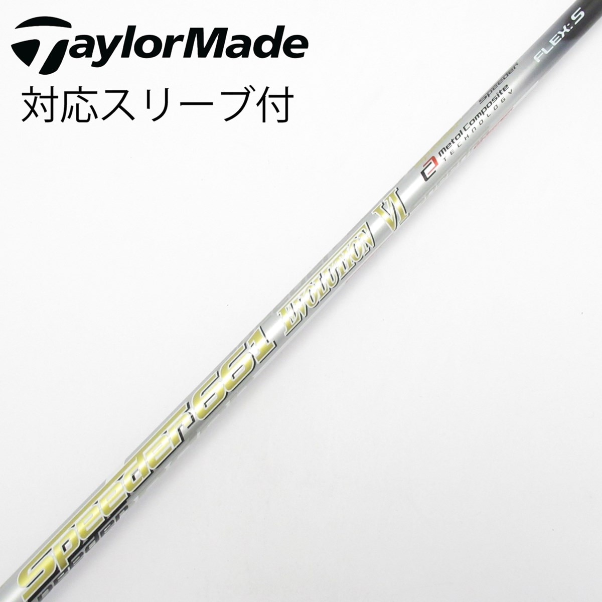 中古】Speeder EVOLUTION VI ドライバー用_スリーブ付 Speeder 661