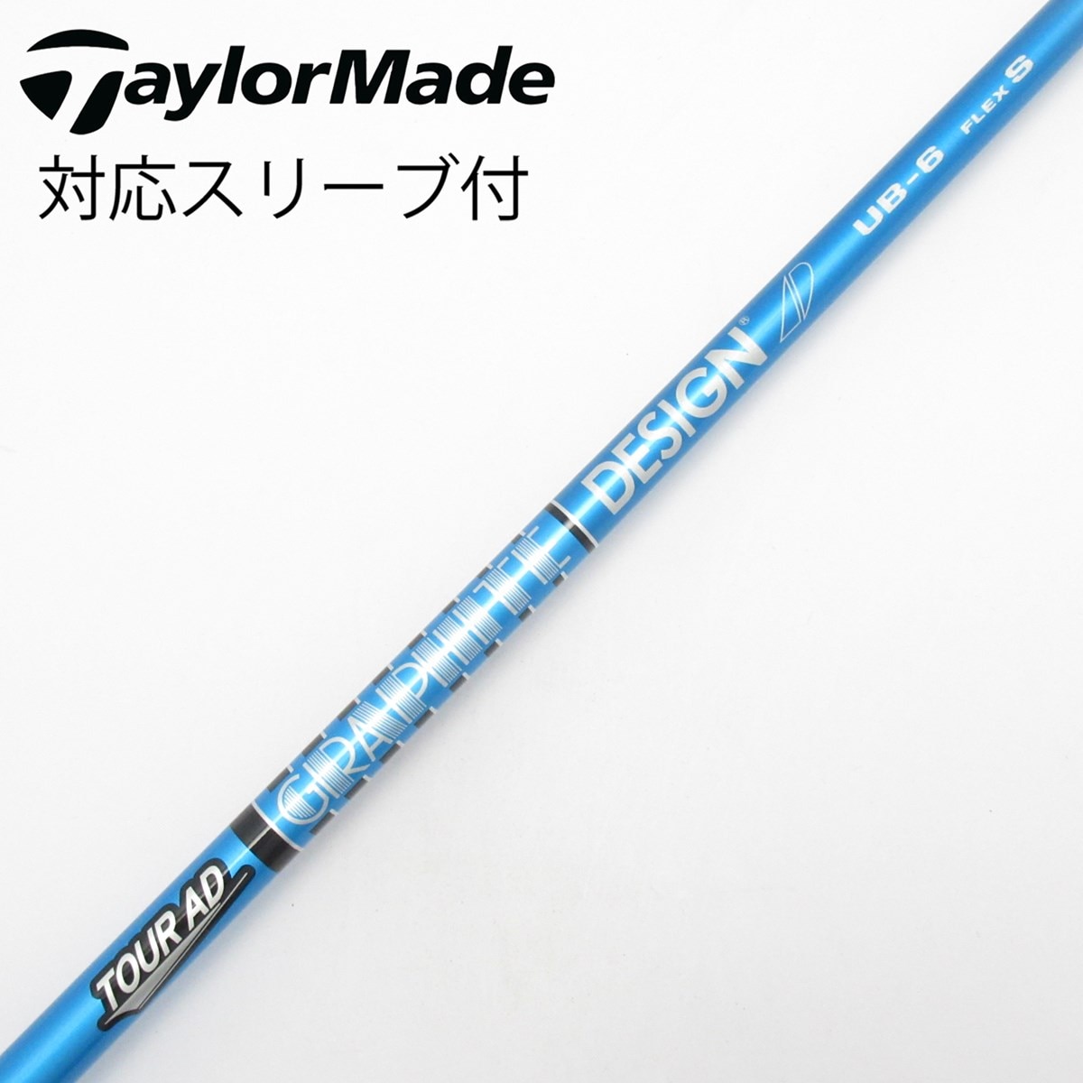 tour ad UB 6X　テーラーメイドスリーブ　ドライバー用シャフト 中古】Tour AD UB ドライバー用_スリーブ付 Tour AD UB 6 S C(シャフト