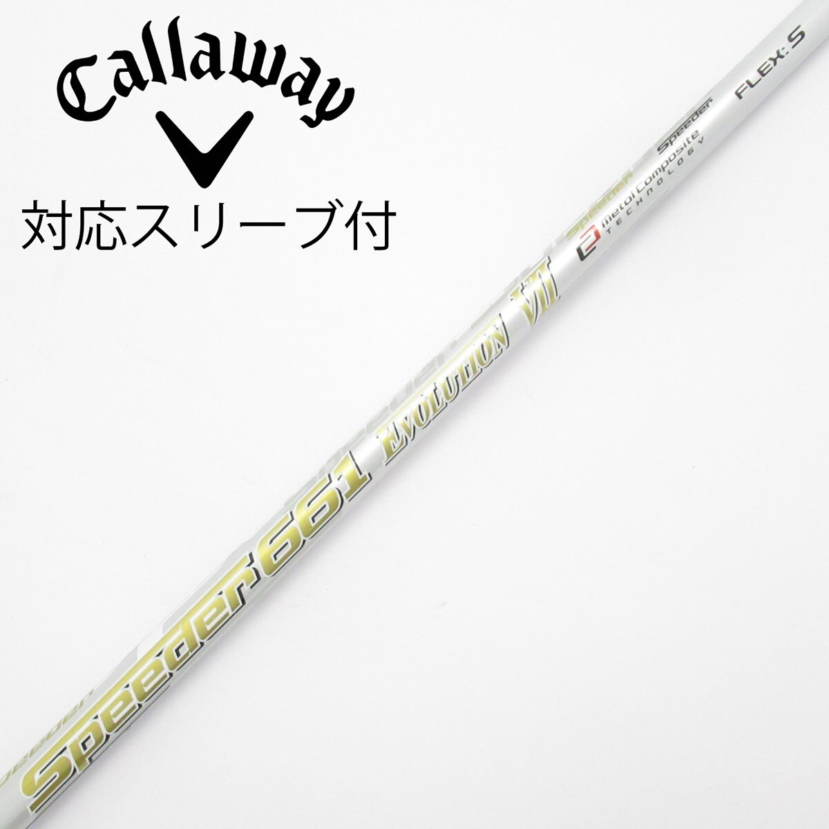 ぶっ飛び【白 Speeder 661 （FLEX S ）】3w&5wセット 中古】Speeder EVOLUTION VII ドライバー用_スリーブ付 Speeder 661