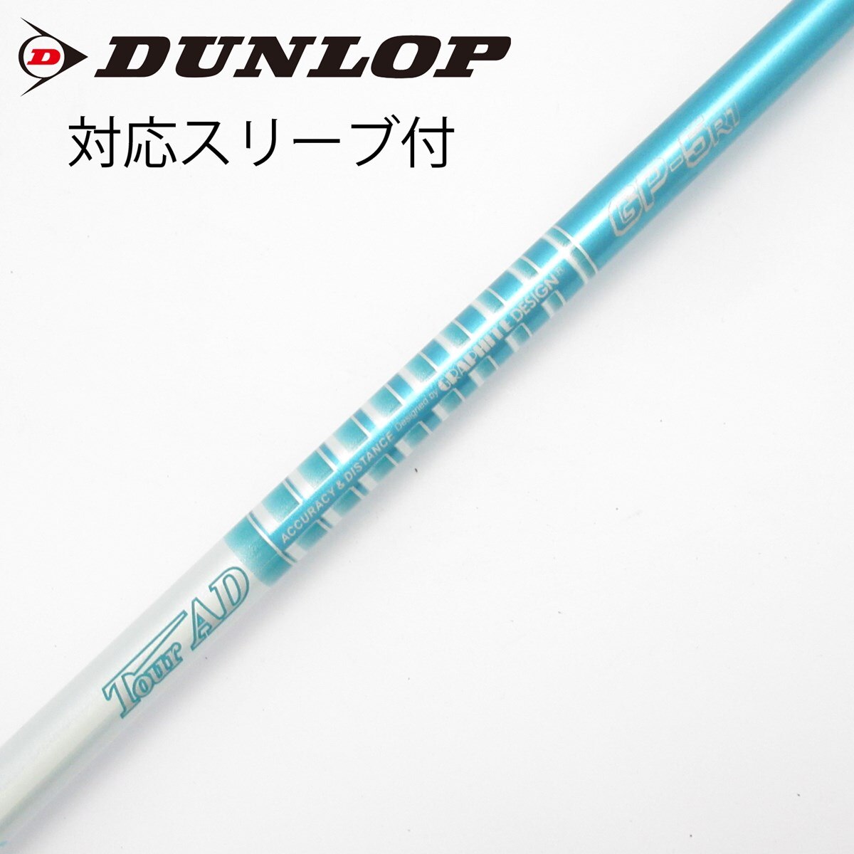 中古】Tour AD GP ドライバー用_スリーブ付 Tour AD GP-5 R1 CD