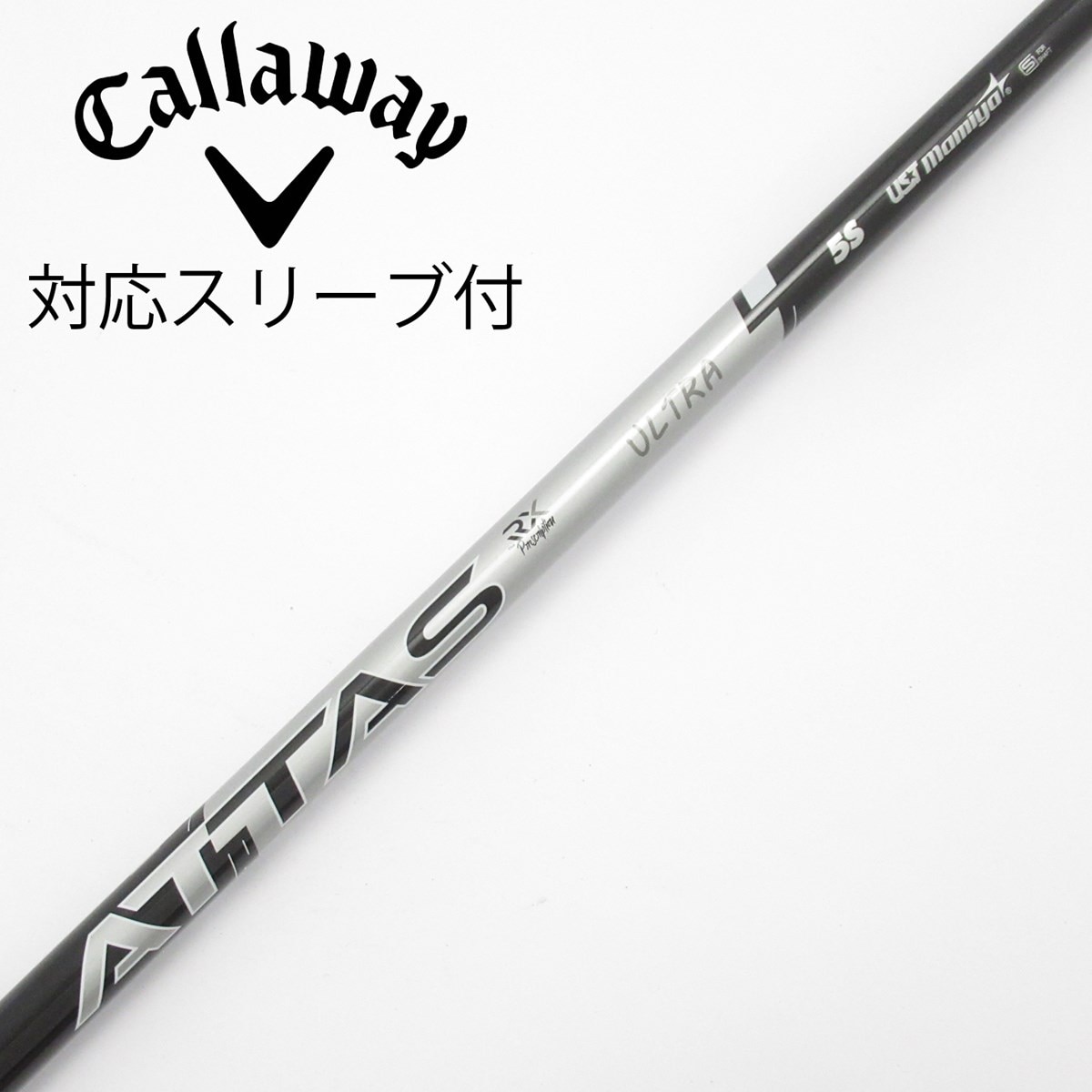 中古】ATTAS RX ULTRA BLACK ドライバー用_スリーブ付 ATTAS RX ULTRA