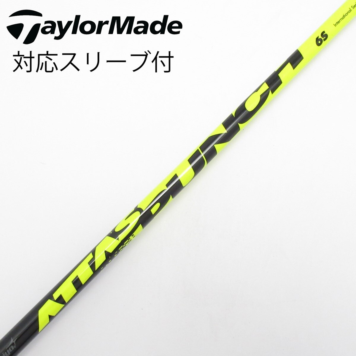 中古】ATTAS PUNCH ドライバー用_スリーブ付 ATTAS PUNCH 6 S C