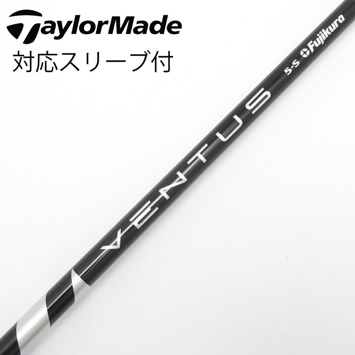 中古】VENTUS BLACK(VELOCOREあり) ドライバー用_スリーブ付 VENTUS