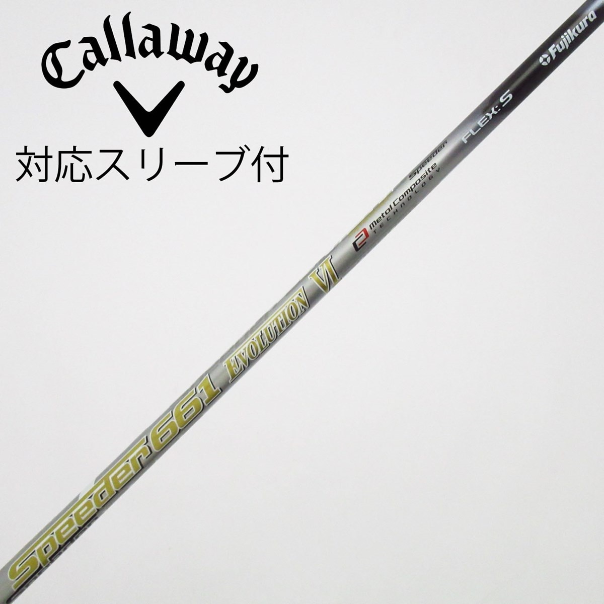 中古】Speeder EVOLUTION VI ドライバー用_スリーブ付 Speeder 661