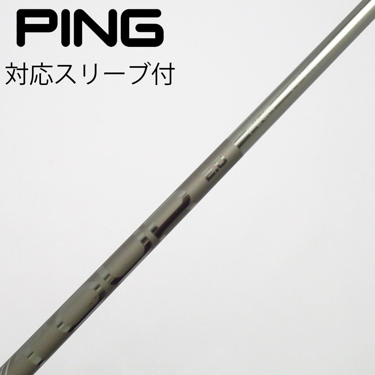 PING TOUR 2.0 CHROME 65 S ドライバー用シャフト 純正 中古】純正シャフト ドライバー用_スリーブ付 PING TOUR 2.0 CHROME 65