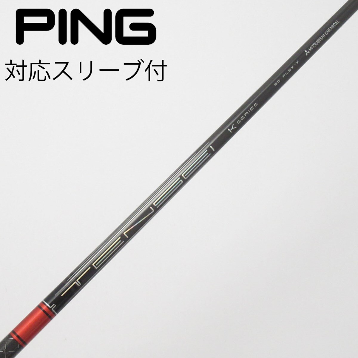 中古】TENSEI Pro Red 1K ドライバー用_スリーブ付 TENSEI Pro Red 1K