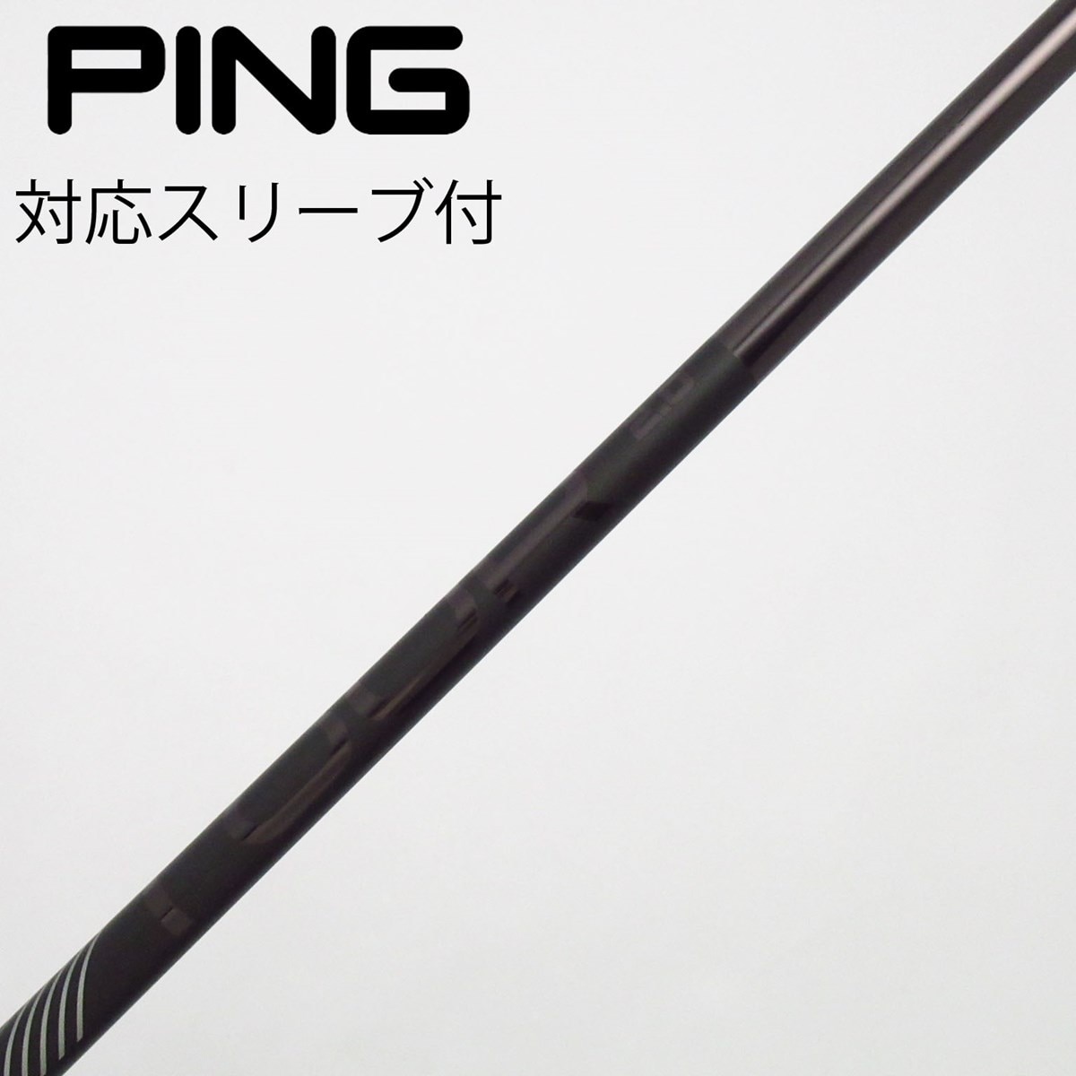 Crazy Black Tour 65 シャフト pingスリーブ付き 中古】純正シャフト ドライバー用_スリーブ付 PING TOUR 2.0 BLACK 65