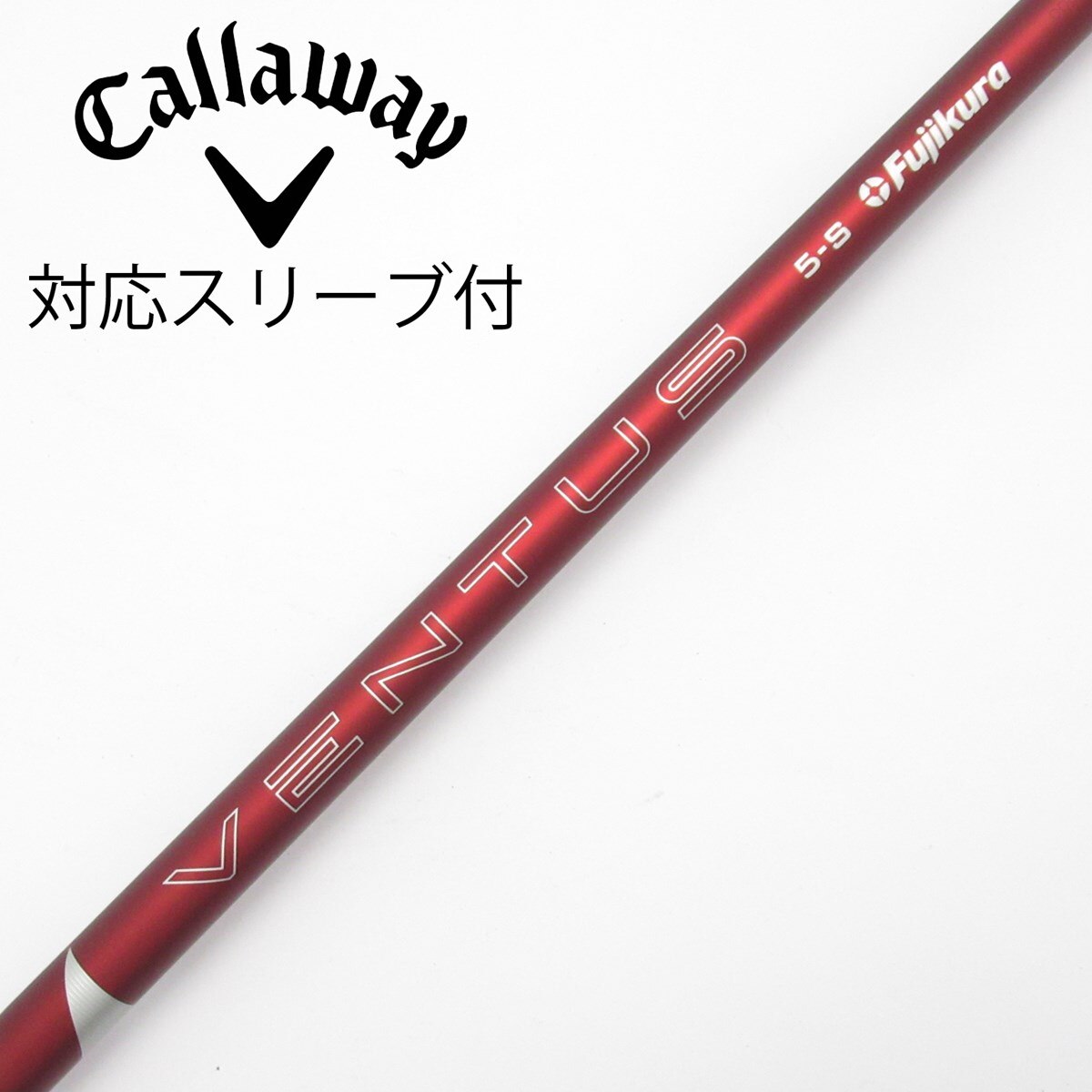 中古】VENTUS RED(2024) ドライバー用_スリーブ付 VENTUS RED 5(2024