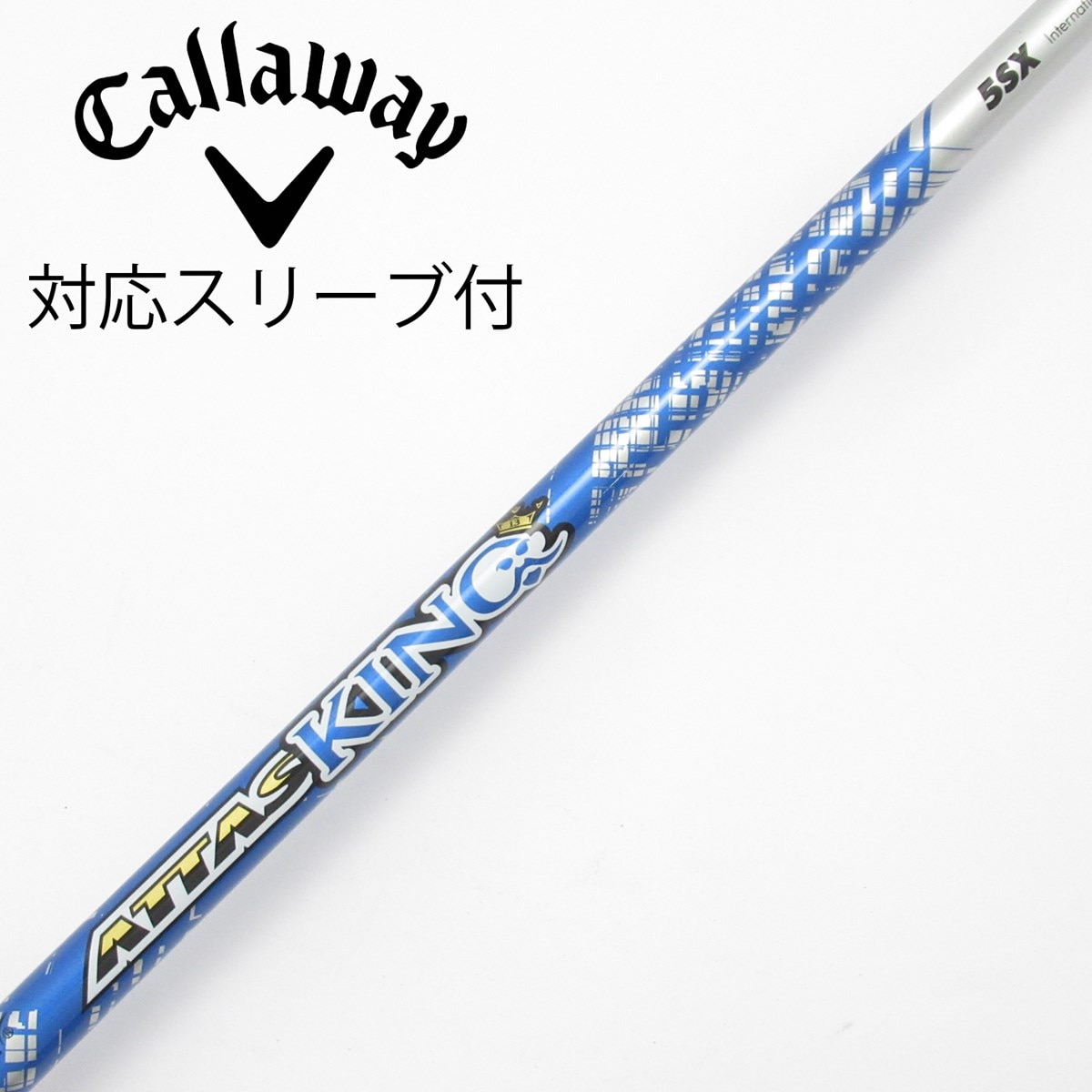 中古】ATTAS KING ドライバー用_スリーブ付 ATTAS KING 5 SX C