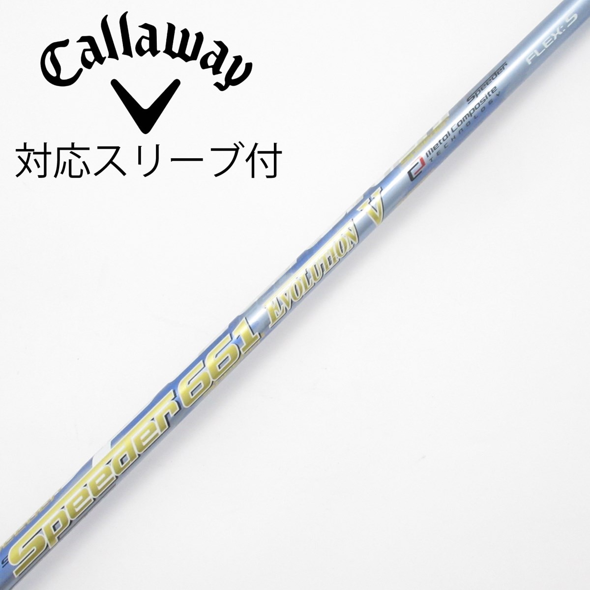 中古】Speeder EVOLUTION V ドライバー用_スリーブ付 Speeder 661