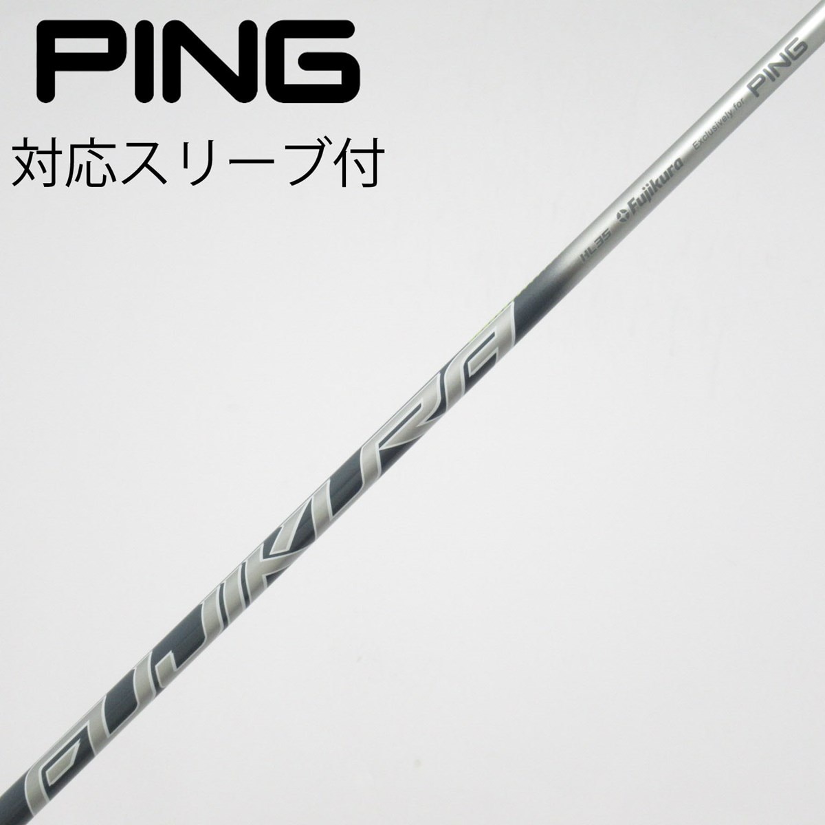 PING (ピン) TOUR 2.0 85S 4U用シャフト レフティ用スリーブ PING TOUR