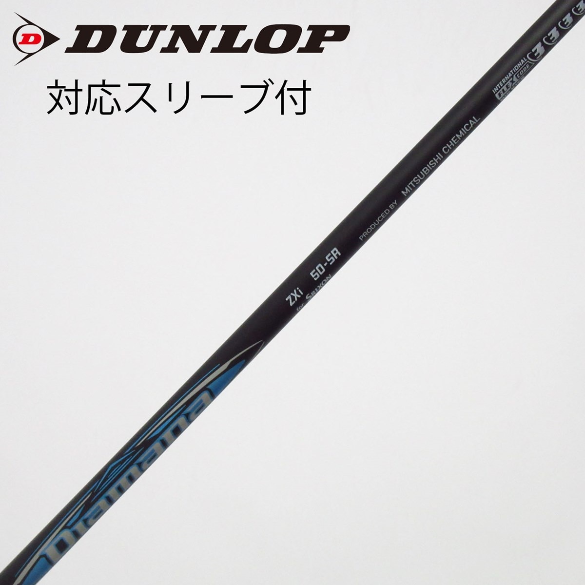 【新品未使用】Diamana 純正シャフト 50SR ドライバー用シャフト 中古】ダンロップ 純正シャフト ドライバー用_スリーブ付 Diamana ZXi