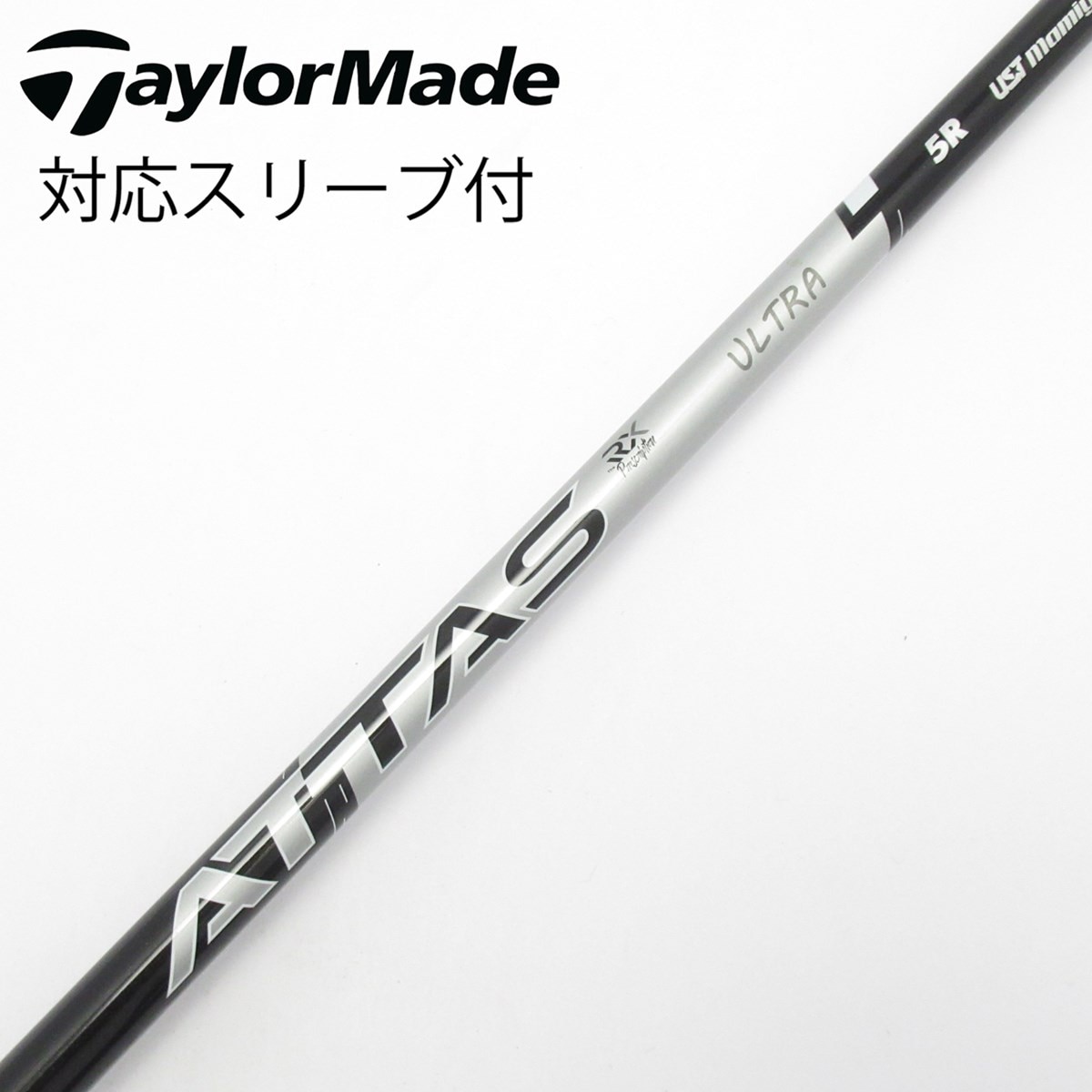 中古】ATTAS RX ULTRA BLACK ドライバー用_スリーブ付 ATTAS RX ULTRA