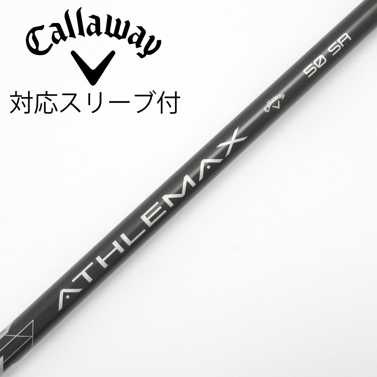中古】純正シャフト ドライバー用_スリーブ付 ATHLEMAX 50 SR C