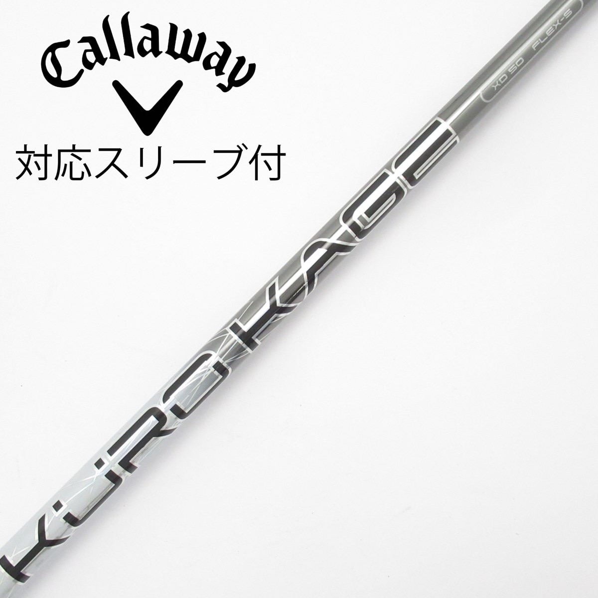 KURO KAGE XD 50 FLEX-SR テーラーメイドスリーブ付 中古】KURO KAGE XD ドライバー用_スリーブ付 KURO KAGE XD50 S C