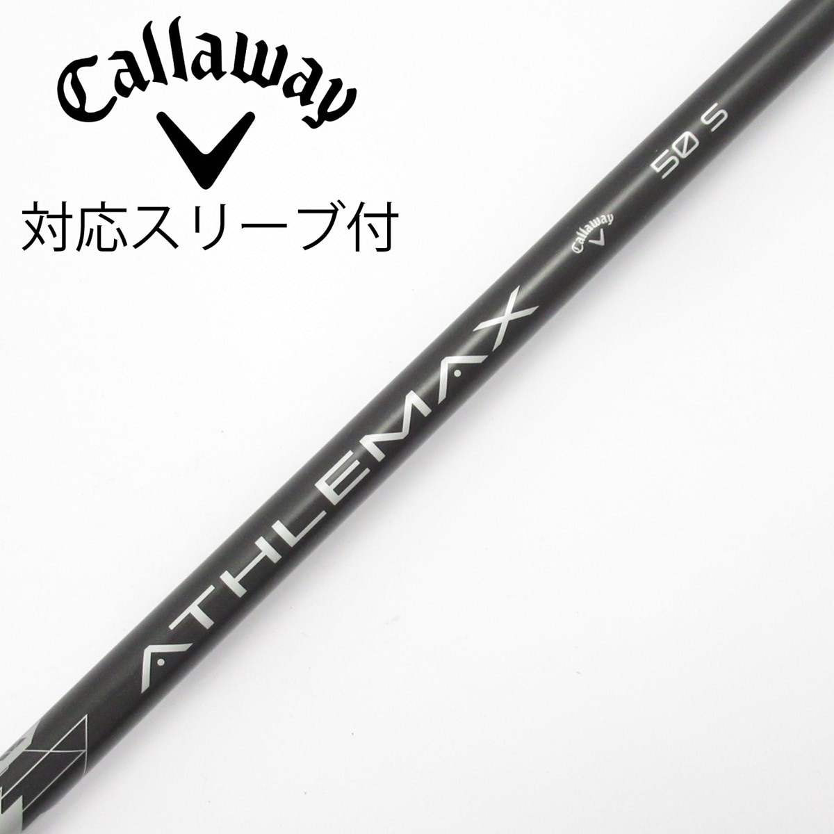 中古】純正シャフト ドライバー用_スリーブ付 ATHLEMAX 50 S C