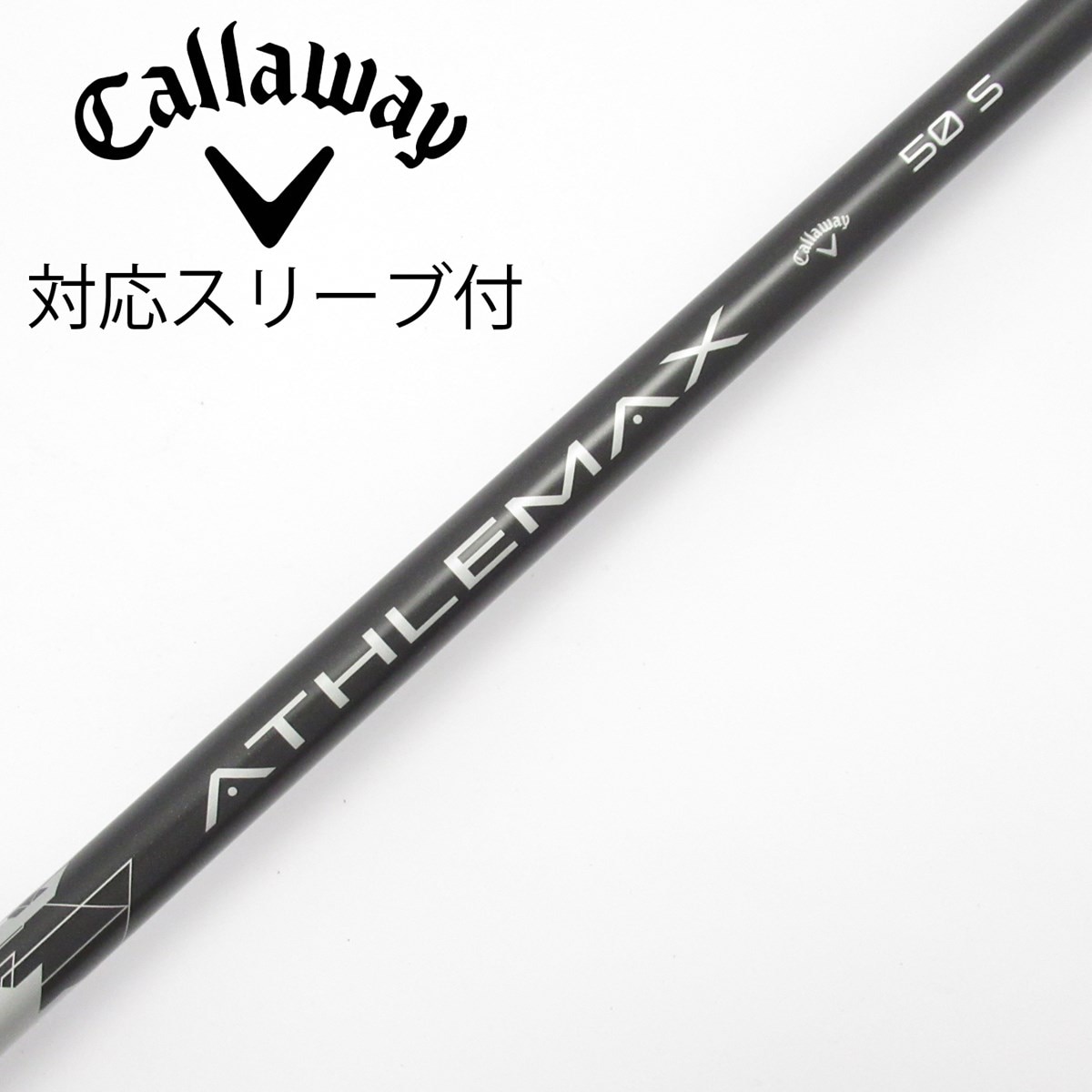 中古】純正シャフト ドライバー用_スリーブ付 ATHLEMAX 50 S C