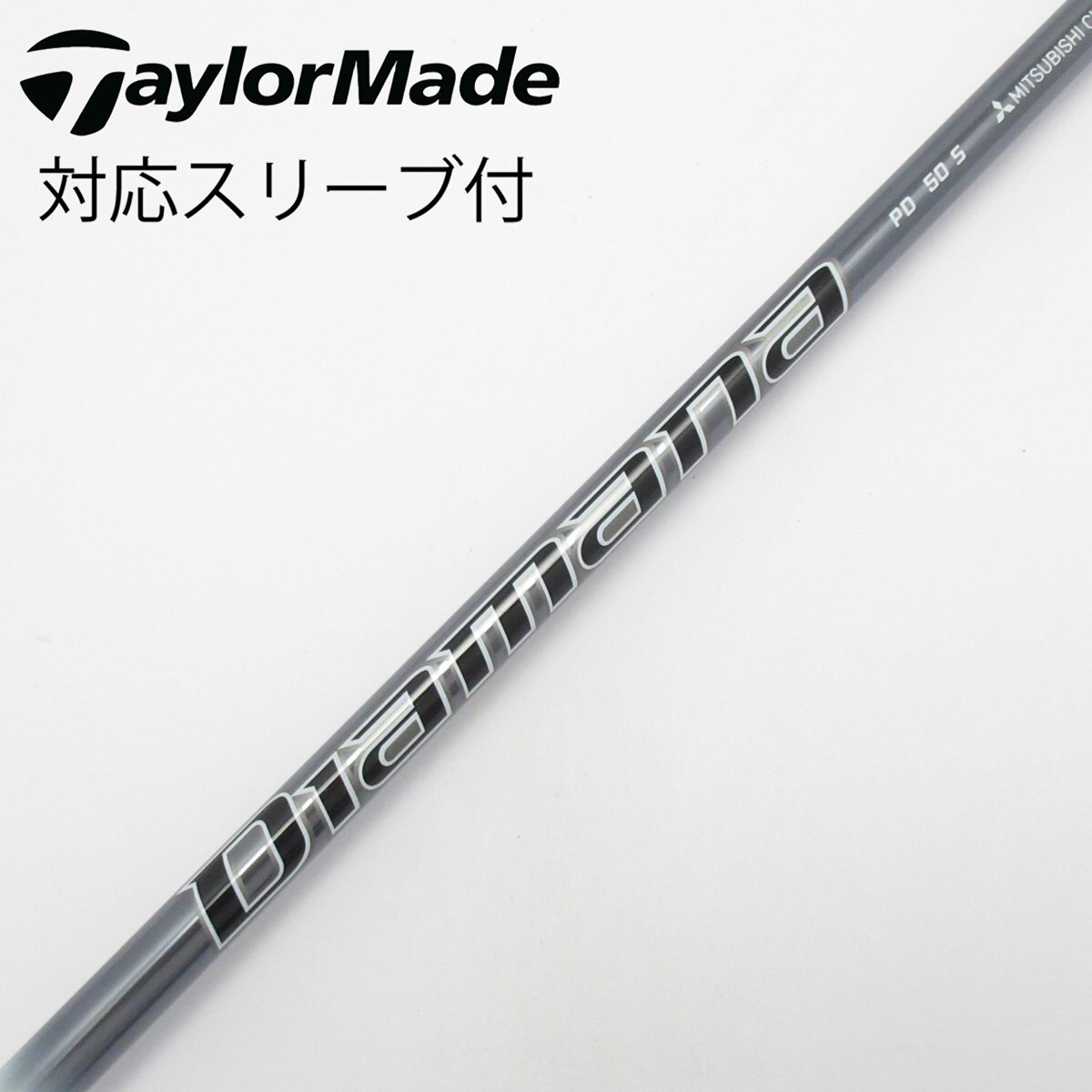 中古】Diamana PD ドライバー用_スリーブ付 Diamana PD 50 S C