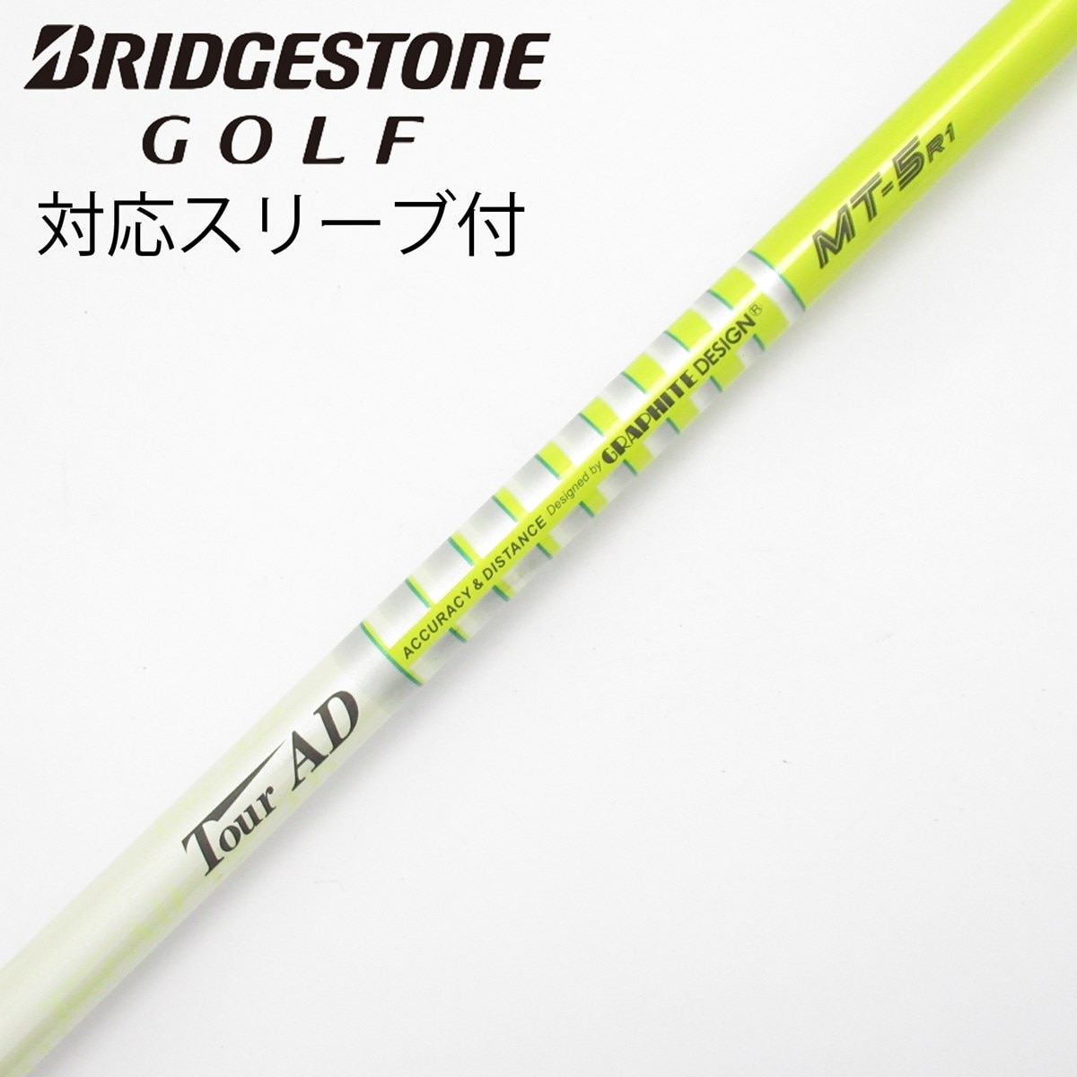 【美品】ドライバー用シャフト ツアーAD MT-5s スリーブ無し 中古】Tour AD MT ドライバー用_スリーブ付 Tour AD MT-5 R1 C