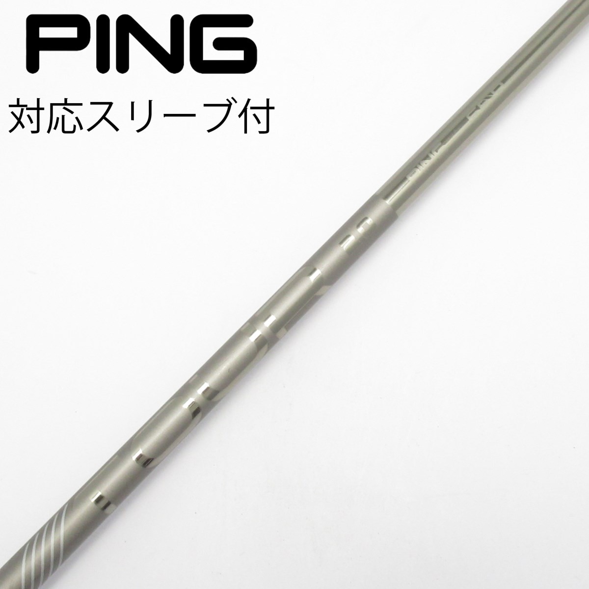 中古】純正シャフト ドライバー用_スリーブ付 PING TOUR 2.0 CHROME 65