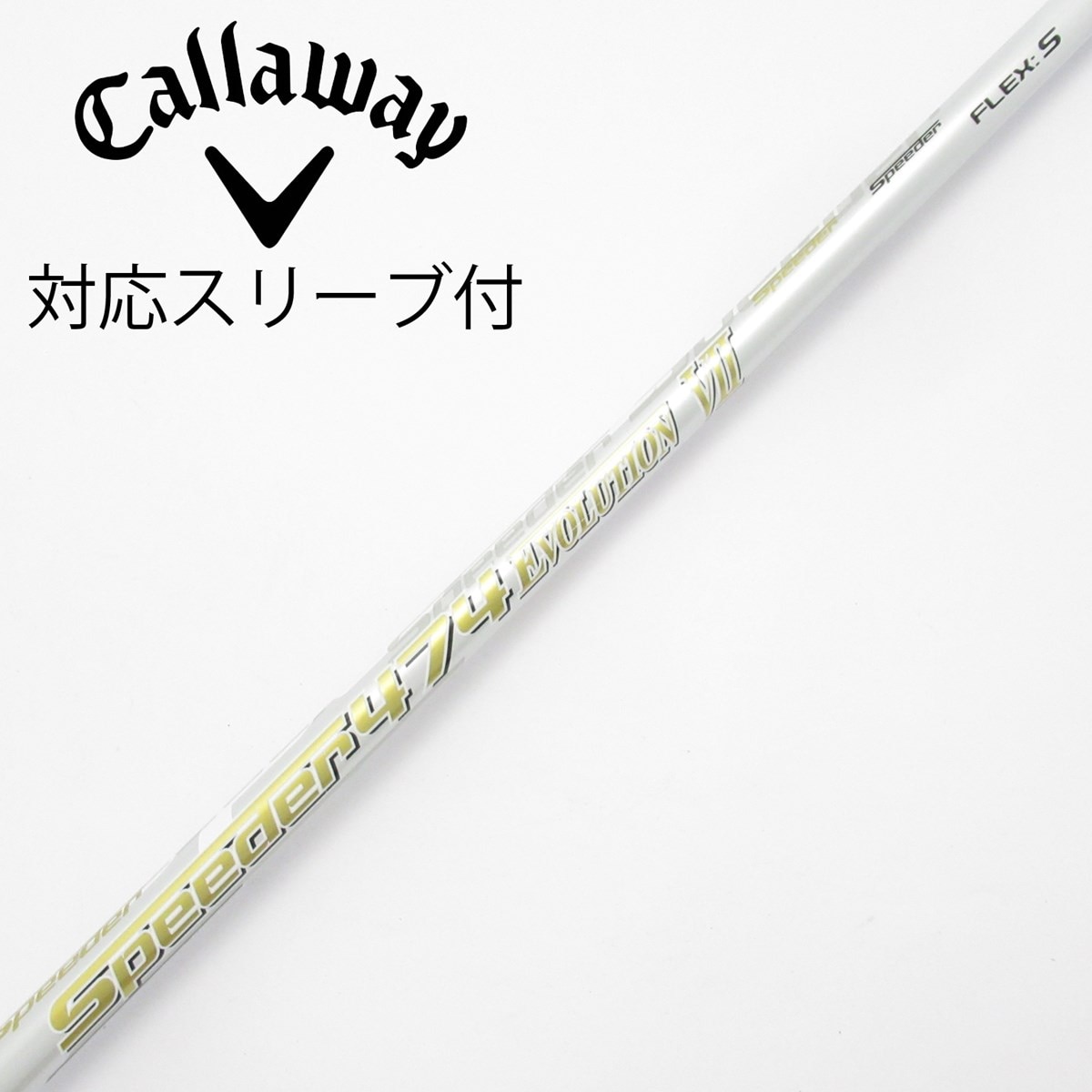 中古】Speeder EVOLUTION VII ドライバー用_スリーブ付 Speeder 474