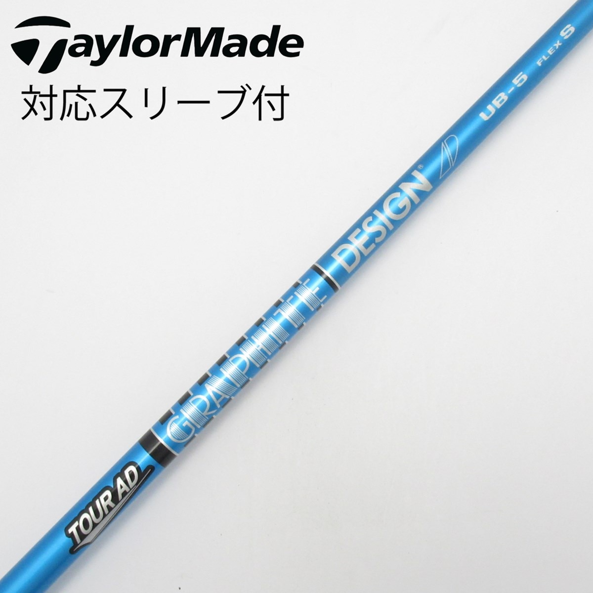 中古】Tour AD UB ドライバー用_スリーブ付 Tour AD UB 5 S D(シャフト