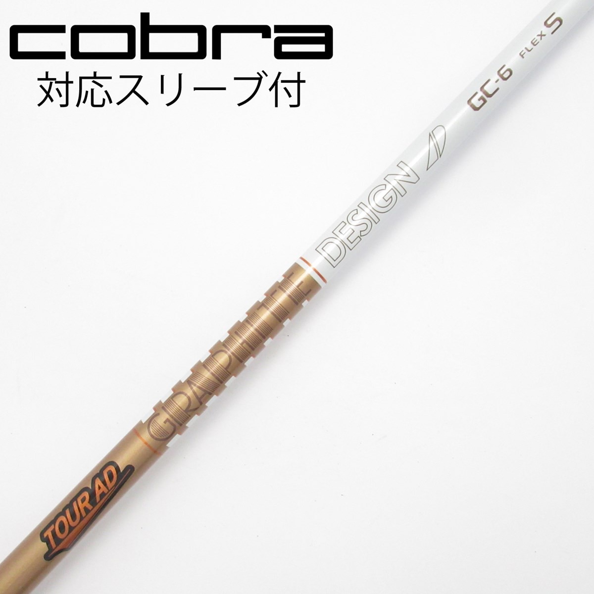 中古】Tour AD GC ドライバー用_スリーブ付 Tour AD GC-6 S C(シャフト