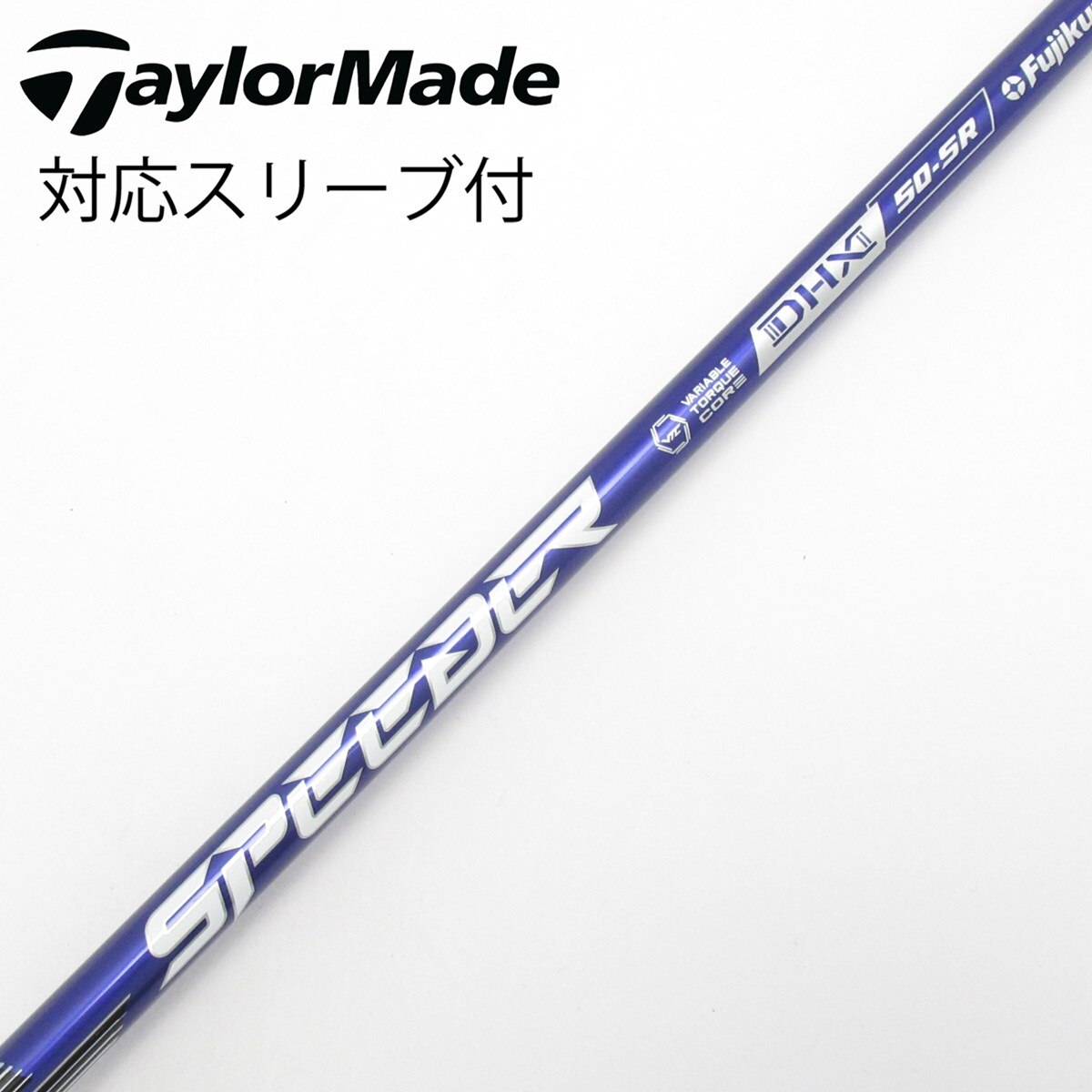 中古】Speeder NX VIOLET ドライバー用_スリーブ付 Speeder NX VIOLET
